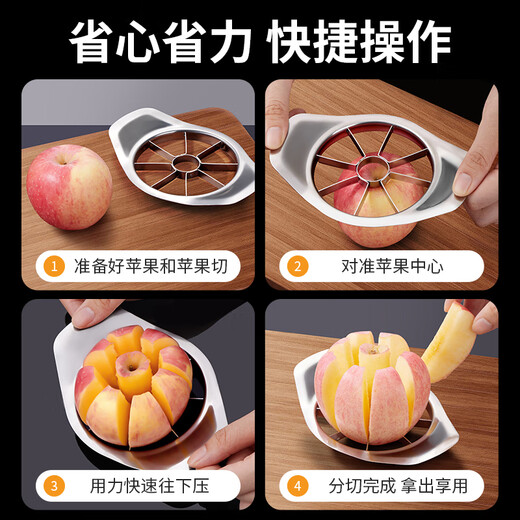 Baijie stainless steel apple cutting tool, orange fruit cutting tool, watermelon splitting fruit cutting tool, fruit splitting, slicing and corer