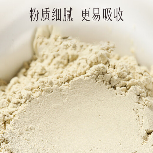 
Yunnan Baiyao Panax notoginseng fine powder 260g*2 Gift box Yunnan Wenshan breaks wall fine powder Dispersing blood stasis to stop bleeding and reduce swelling and pain to nourish and health gift for elders parents