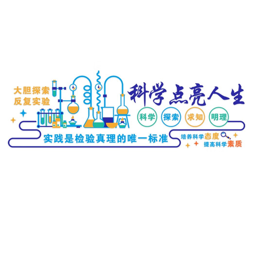 Chengliu Science Laboratory Cultural Wall Sticker Junior High School Physics Chemie Biologie Klassenzimmer Layout Hintergrund Wanddekoration 3893d Modell extra groß