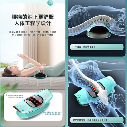 Masajería de cintura de chigo Masajeador de cintura Lumbar Lumbar Hot Compress Pulse Protección de la cintura Dispositivo Tracción de la columna verte