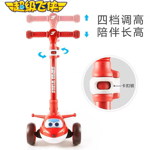 Super Flying Hero pour enfants Scooter SW-688 Ledi Xiaoai Animation Cartoon Aircraft Polable Head Scooter Xiaoai Flagship Edition avec siège + anti-roll + flash
