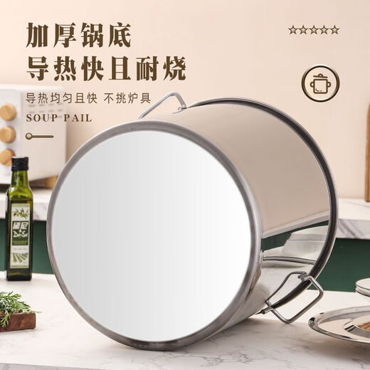 Qili stainless steel barrel thickened round barrel with lid commercial soup barrel large soup pot induction cooker pot large capacity water storage barrel brine boiling pot diameter 40 high 40 - extra thick