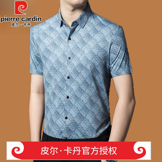 皮尔卡丹（pierre cardin）重磅高档冰丝短袖衬衫男士2025新款商务休闲印花半袖免烫抗皱衬 官方店品牌绿色 YL-826-NC M 165
