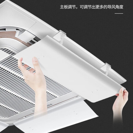 LZJV Wangxinglong central air conditioning windshield prevents direct blowing office ceiling machine air outlet ceiling baffle heating and cooling windshield white 2/3/5 general ceiling machine 60*24CM four pieces 95% customer choice