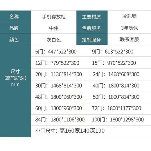 Zhongwei (ZHONGWEI) x702 mobile phone cabinet storage cabinet intercom cabinet factory hospital school mobile phone cabinet 40 doors (storage only)