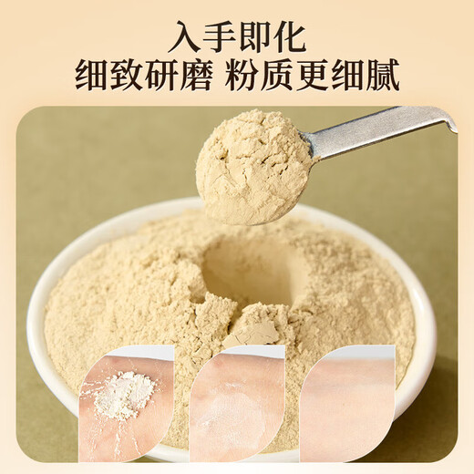 Lei Yunshang Panax Notoginseng Pulver in Yunnan Wenshan Panax Notoginseng Pulver Powder Pulver für mittlere und ältere TONICS [Samon Rich] Panax Notoginseng Pulver 120g