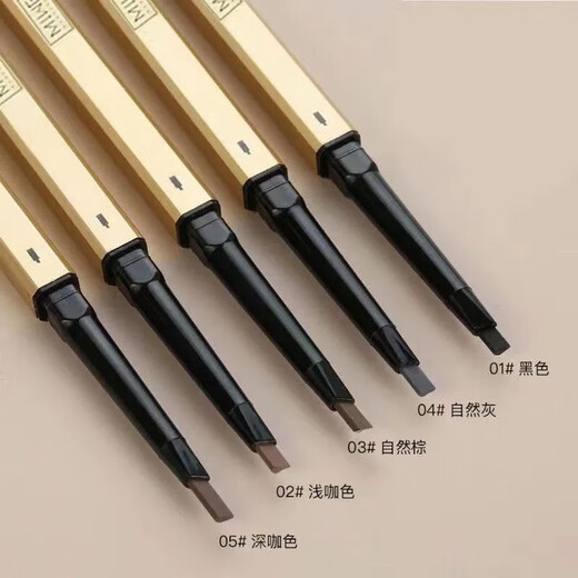 Small gold nugget eyebrow pencil, small gold nugget, naturally waterproof, long-lasting, non-fading, anti-sweat, extremely fine, female beginners 962-3# light brown