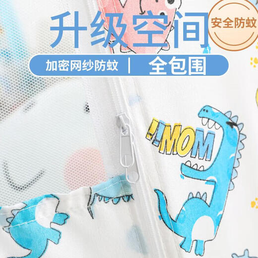 Baby bed and bunk bed, children's bed mosquito net, anti-mosquito for kindergarten, foldable little boy and girl yurt baby mosquito net, Baolaili Baby Dragon--blue 80*160, height about 130, three doors, 2 main doors and 1 side door