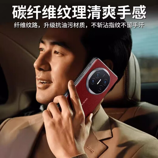 Qilong ist geeignet für Huawei Matex6 Mobiltelefon Hülle Neue Kohlefaser Ultra-dünner Flip Smart Window Magnetic Saug Protective Case X6 Kollektorversions-Faltungsbildschirm Business MAU