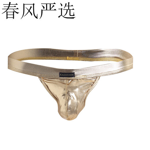长夜漫漫欧美内裤男士内裤低腰情趣性感仿皮透气男士双丁裤t裤男士丁字裤 红色 S