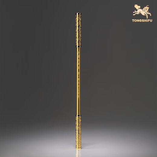 铜师傅《悟空之金箍棒》齐天大圣如意金箍棒铜摆件工艺品不含底座 小号镀真金