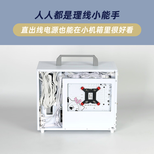 Aluminum Xiaobao E90Pro portable handle small case with backline MATX motherboard 240 water-cooled glass acrylic multiple versions to choose from 21L small computer case E90 Pro black glass version