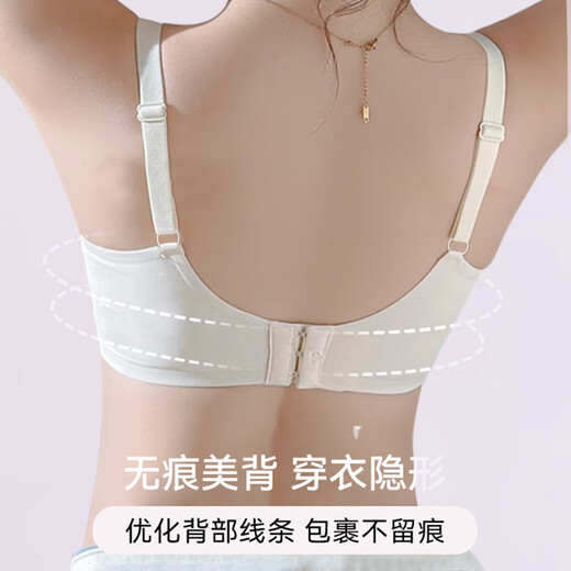 Xue Qianman Seamless Underwear Women's Small Breast Gathering and Enlargement 2026 New No Wires to Retract Secondary Breasts and Prevent Sagging Sexy Shaping Bra