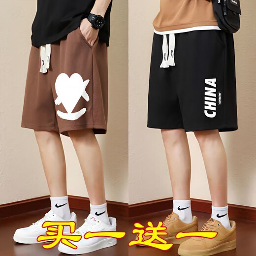 Changlu Zhu Wafuge casual shorts men's summer fashion sports pants loose versatile thin pants basketball mid-sized pants five-point pants [shorts] 728 black + 723 orange red M Recommended 80-100 Jin [Jin equals 0.5 kg]