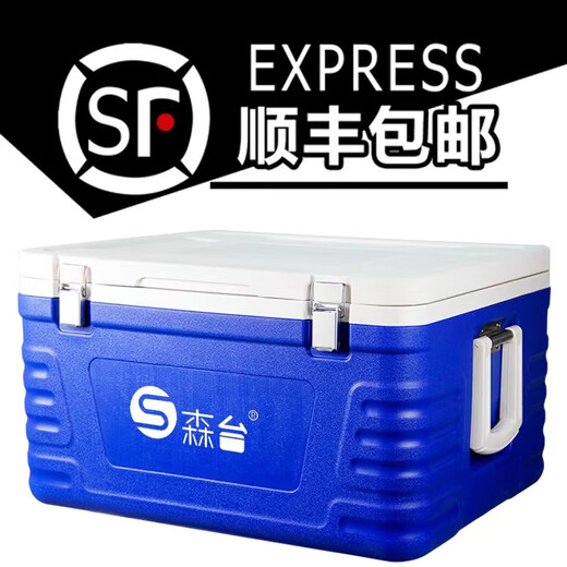 Sentai Insulated Box Large Commercial Stall Outdoor Delivery Box Meal Delivery Steamed Bun Insulated Box Canteen Kitchen Food Refrigerator 47 liters standard, heat retention for 6 hours - cold retention for 48 hours