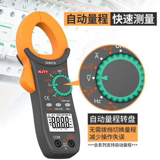 蒋之爱南京天宇TD高精度钳形表数字式电流表万用表全自动钳型表 826D+耐高温特尖硅胶表笔+