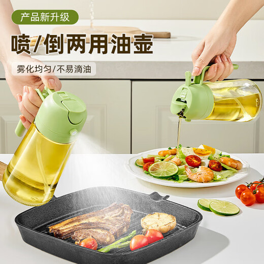 Jingdie spray oil spray bottle spray and pour dual-use oil spray pot kitchen spray bottle household glass push-type spray and pour integrated atomized oil bottle white spray to dual-use oil spray bottle single piece 470ml