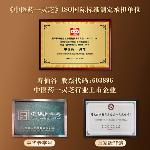 寿仙谷京东联名款破壁灵芝孢子粉 30包礼盒 增强免疫力  端午节礼物