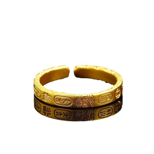 Taijufu pure gold-covered silver ring, ancient gold ring engraved with auspicious words, fashionable men's and women's same style hard gold couple wedding pair, auspicious words open ring (gold about 0.3)