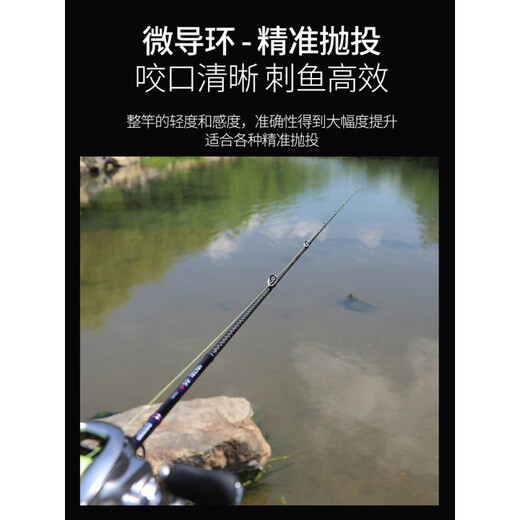 钓迷（fishingfans）青秀泛用路亚竿远投竿FUJIA环碳素高感钓鲈鱼鳜鱼虫竿杆 692m CL_枪柄单竿2.06米-全富士A