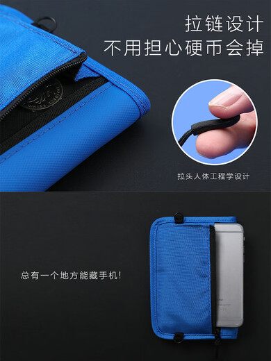 证件卡包防盗刷护照夹旅游机票男女士出国收纳护照包套多功能RFID 黑色
