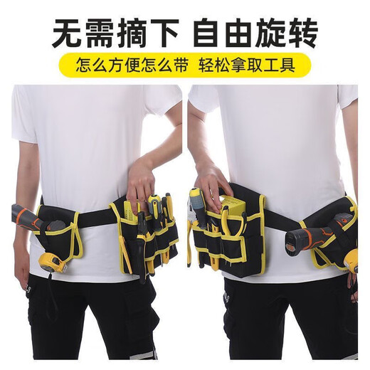 Ye Yu Tool Bag Electrician 360 Portable Multi-Function Carpentry Waist Bag Sturdy and Durable Thickened Electric Drill Canvas Bag Thickened Black Canvas Combination Waist Bag Yellow Edge Belt