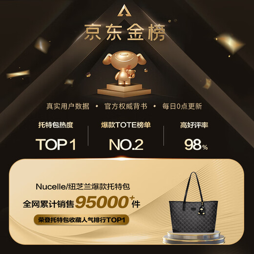 NUCELLE Shen Yue's same style bag for women 2025 light luxury duck tote bag large capacity commuter shoulder bag New Year's birthday gift