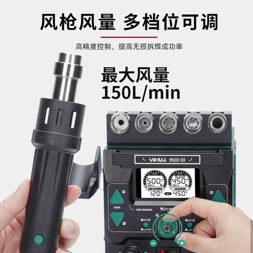 YIHUA Yihua 992D-III estación de soldadura de pistola de aire caliente de alta potencia de grado industrial 1100W soldador eléctrico de soldadura de precisión dos en uno