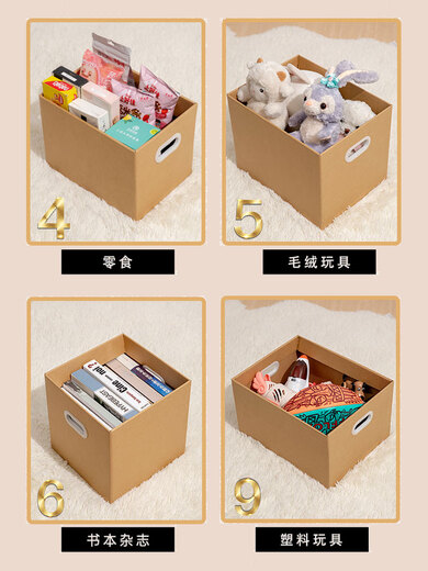 Qili Caihou Moving Packaging File коробка сортировки № 14 12163*47,5*42,5 Картона хранения с ручкой