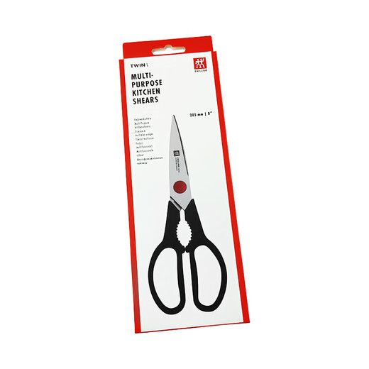 ZWILLING German imported multi-purpose scissors kitchen household scissors 20.5cm black