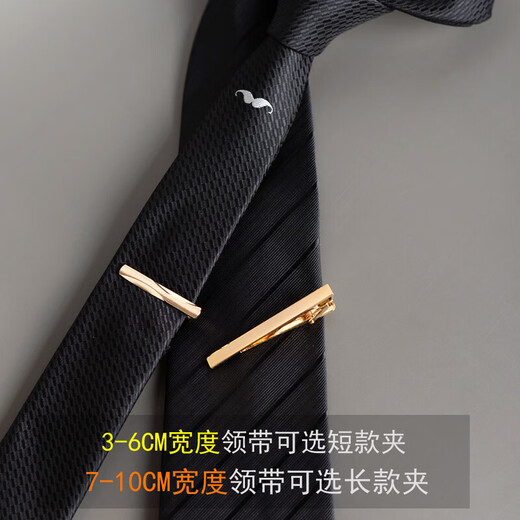 男士简约领带夹银色金属商务职业保安领带配饰别针时尚金色夹子潮 短款银色夹 适用3-6CM领带