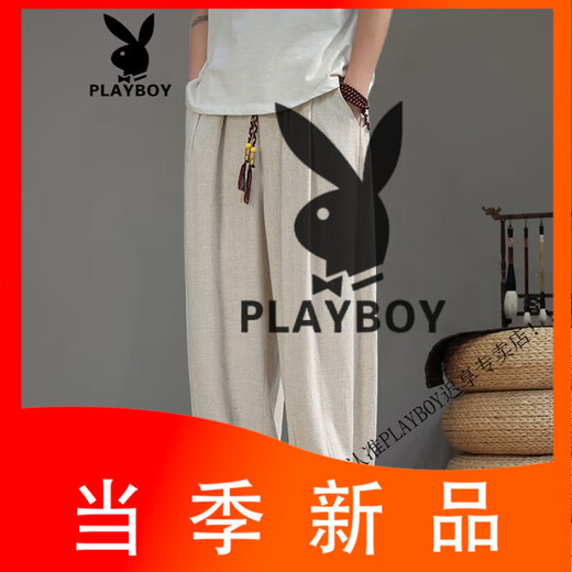 Playboy (PLAYBOY) Spring and Summer Chinese Style Linen Pants Men's Tang Suit Thin Section Loose Large Size Wide Leg Bloomers Cotton and Linen Harem Casual Pants Brown L 120-140Jin Jin is equal to 0.5 kg