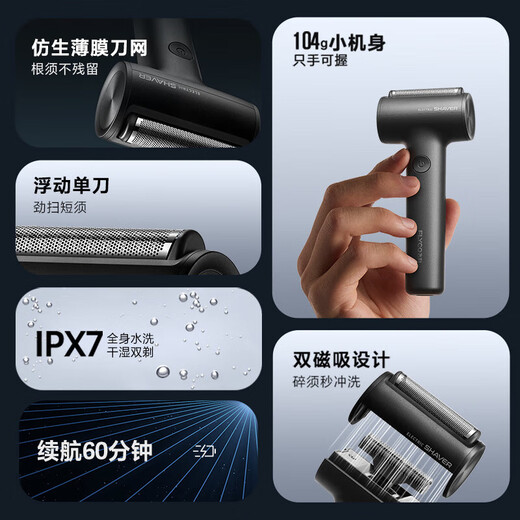 FK reciprocating razor new full-body washing men's razor shaving beards give gifts FS683 Nebula FS683 SF Express homepage Feike FS683 [standard] Gift gifts preferred