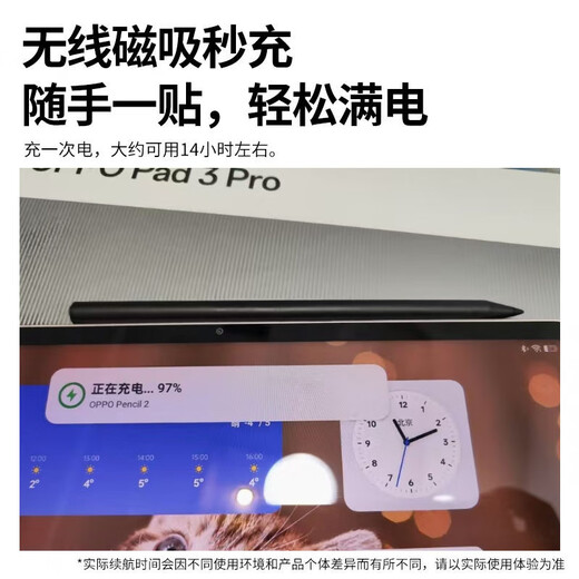 OPPO Pencil手写笔2原装oppopad3pro电容笔pad2平板4触控笔防误触 OPPO Pencil2手写笔【全新原封】