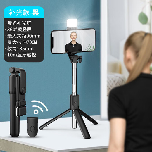 Super Mini Phone Mobile Selfie Stick Bluetooth Douyin Live Broadcast Integrated Telescopic Portable Photography Stand Trépied Universal White Amélioré avec Light