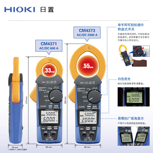 XMSJ HIOICM4371-50/4373/4375/4141 AC/DC Digitalclamp Multimeter Amperemeter L9207-10 (Kabel)