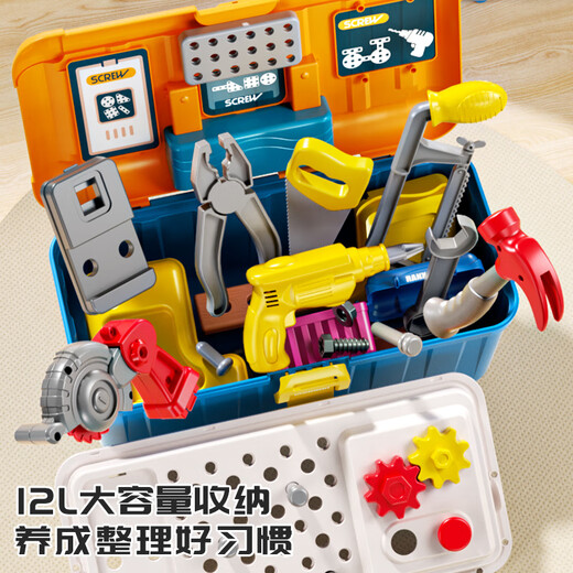 Xinshite (XST) Children's Screw Screw Toy Set Boy Hands-On Screw Repair Tool Box 3 to 6 Years Old Boys Birthday Gift