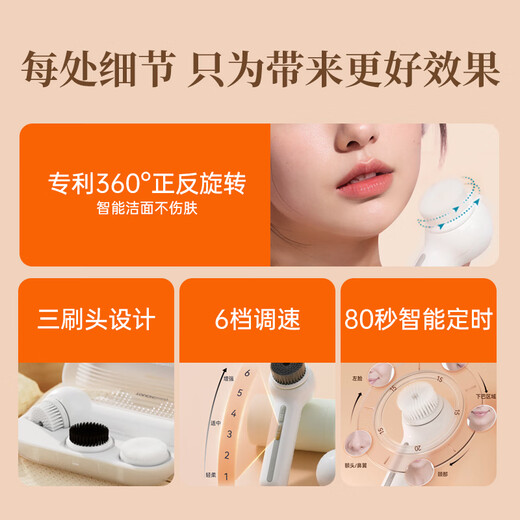 TOUCHBeauty Xuanmei Facial Cleansing Instrument Facial Washing Brush Cleans Pores Facial Washing Artifact Men and Women Electric Facial Washing Instrument