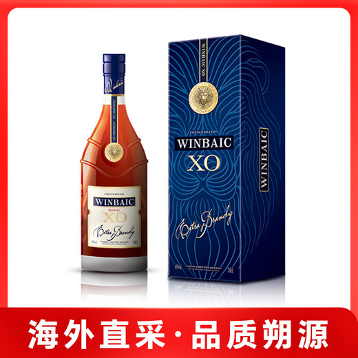 Baiyingke French original imported foreign wine Lan Dai collection XO40 degree spirit wine 700ml original wine imported gift box [Lan Dai collection XO] 700mL 6 bottles