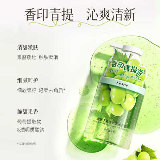Costine Sakura Green Lift Set 1050g Fragancia de larga duración Cleanes suaves de lavado de duchas para hombres y mujeres