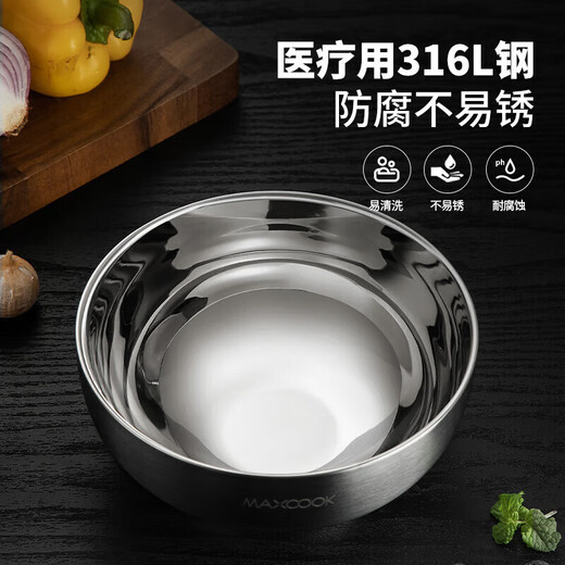 美厨（MAXCOOK）大汤碗面碗 316L不锈钢双层防烫泡面碗沙拉冷面碗家用加厚防摔 22cm MCWA9898