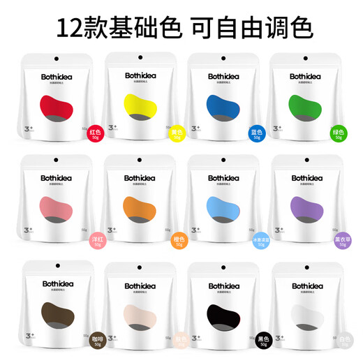 
Doctor Love Ultra Light Clay Independent Pack White + Small Bag Blue + Small Bag Green + Small Bag Yellow + Small Bag Red