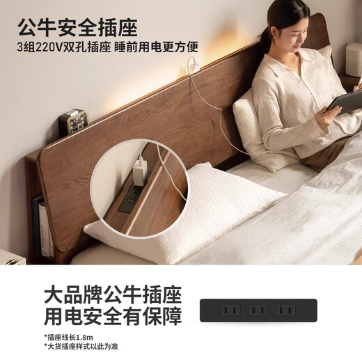 Genji Muyu solid wood bed multifunctional modern simple oak walnut color large bed Nordic small apartment bedroom furniture single bed walnut color reclining bed (low bunk) 1.5m