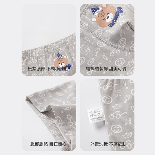 Babyprints children's underwear 3-pack cotton boys' boxer shorts boys' boxer briefs students' comfortable underwear 140