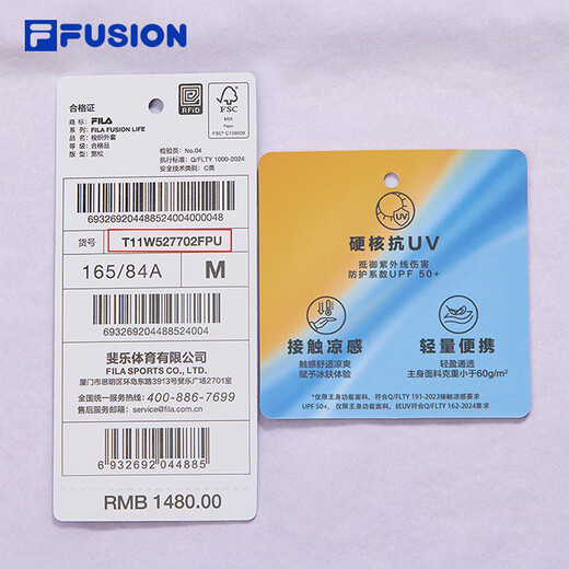 FILA FUSION斐乐潮牌梭织外套女2025夏新款渐变宽松凉感防晒上衣 薰蝶紫-PU S 160/80A/S