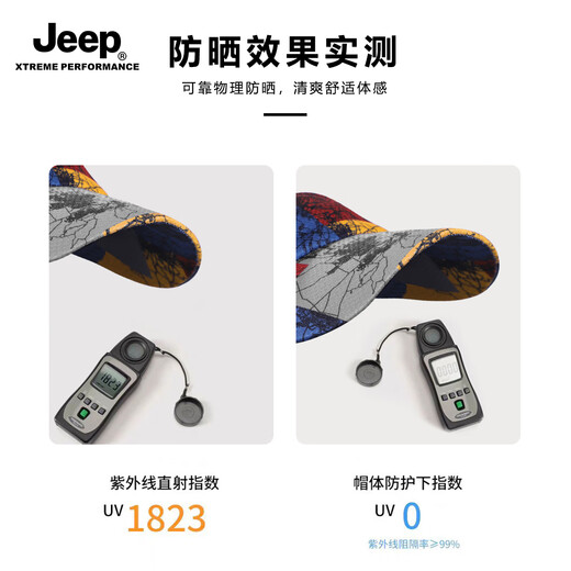 Jeep running empty top hat marathon sun hat men and women summer outdoor breathable versatile sun hat sun hat National Geographic One size adjustable