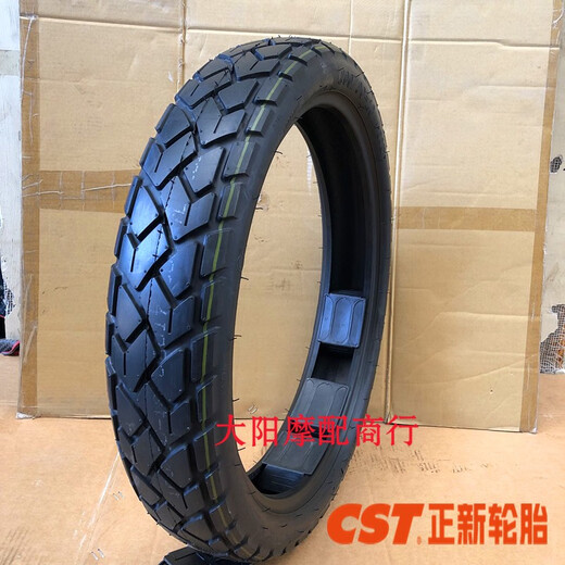 GZ150A E 改加大前后防滑轮胎14070-16 10090-18正新龟背纹轮胎 龟背100/90-18
