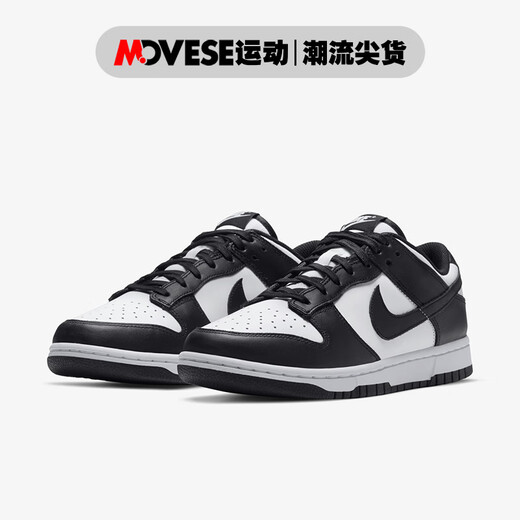 Nike (Nike) Dunk Low Retro Retro Panda noir et blanc Panda confortable et polyvalent Chaussures décontractées légères pour femmes DD1503-101 37.5