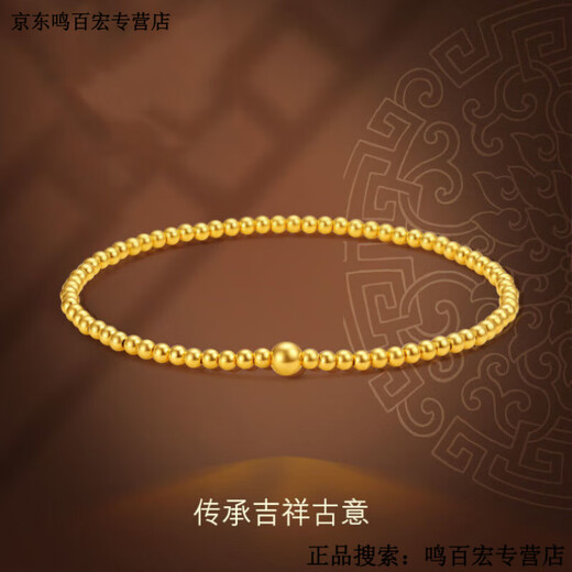 Outstanding gold bracelet pure gold transfer bead bracelet women's ancient method inheritance round beads 9999 gold bead jewelry red