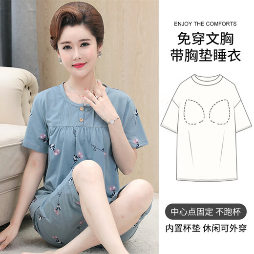 浪莎（langsha）带胸垫妈妈睡衣女夏季薄款纯棉短袖七分裤套装中老年人大码家居服 U3937 XL